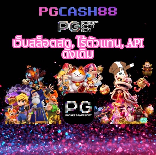 เว็บออมสิน168