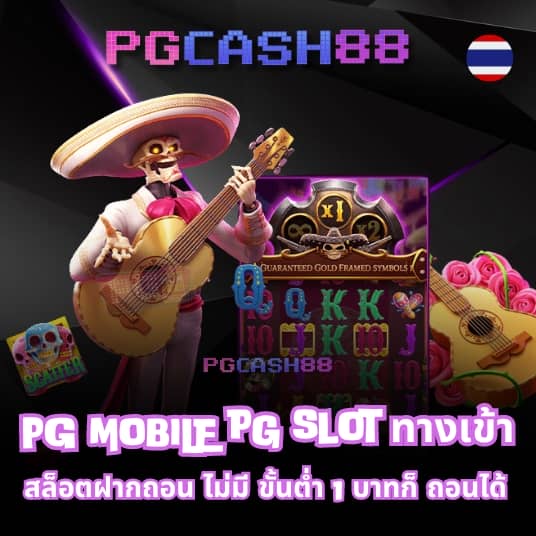 เว็บออมสิน168